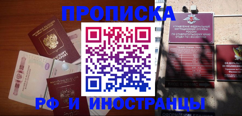 пропишу в квартире в Елабуге