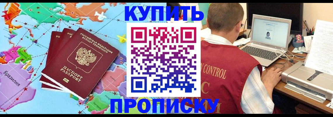 пропишу в квартире в Елабуге